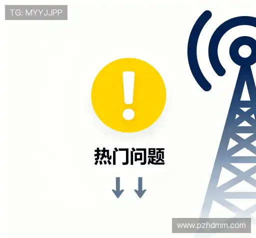 解答集锦