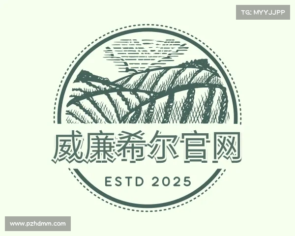 解读威廉希尔官网